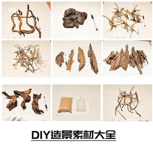 ���쾰�زĶ��N����ɽʯ��ľ�rľ�Ǽ��z��횲ݸ��쾰���ω�����