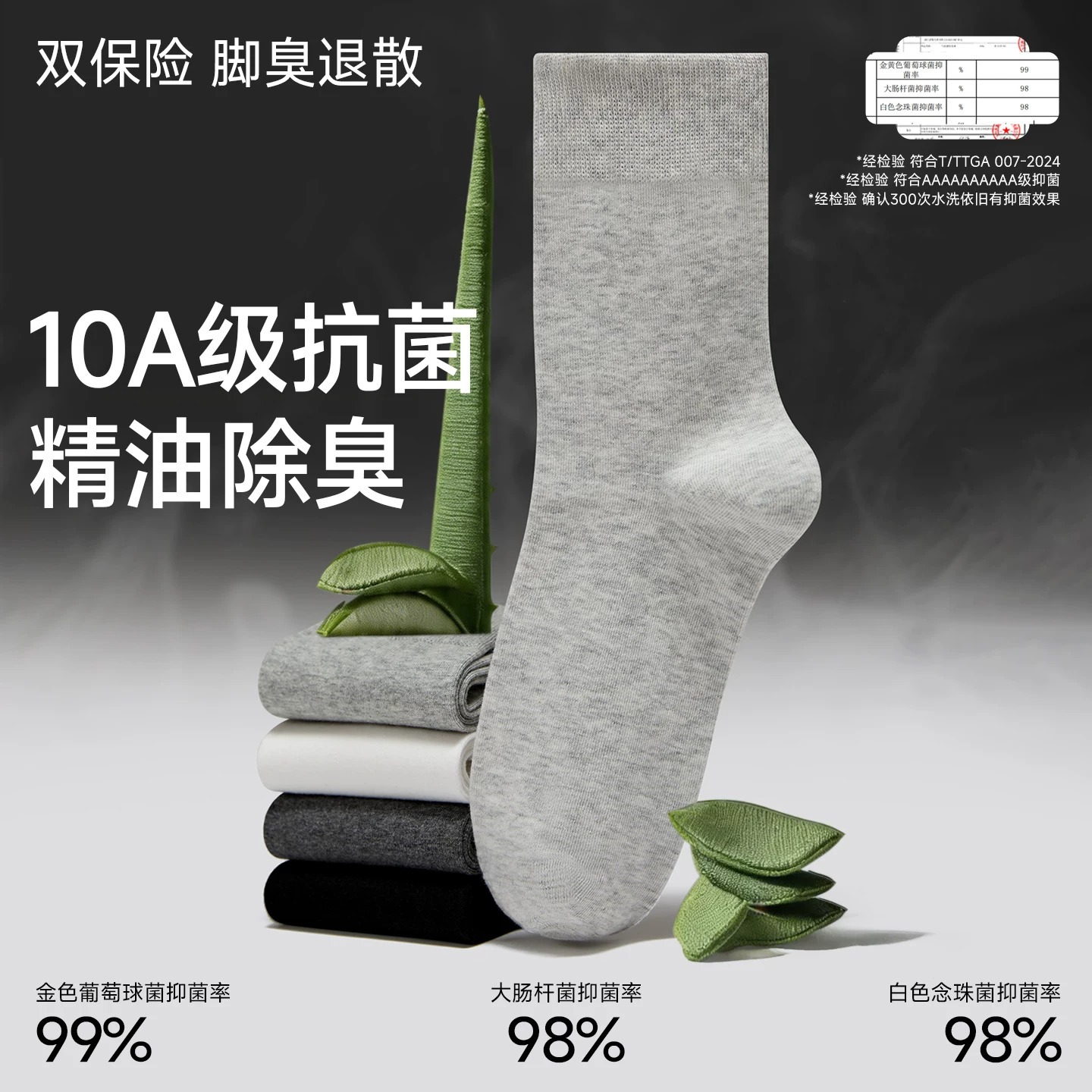 商品图