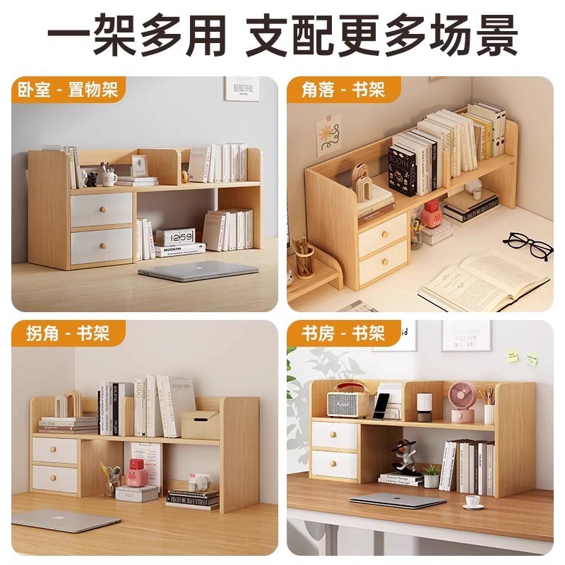 Estante de escritorio estante de almacenamiento simple de escritorio de estudiantes estante multicapa escritorio de oficina dormitorio pequeño gabinete de libros