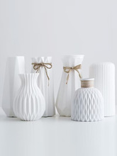 北欧塑料花瓶家居插花花器客厅现代创意简约小清新居家装饰品摆件