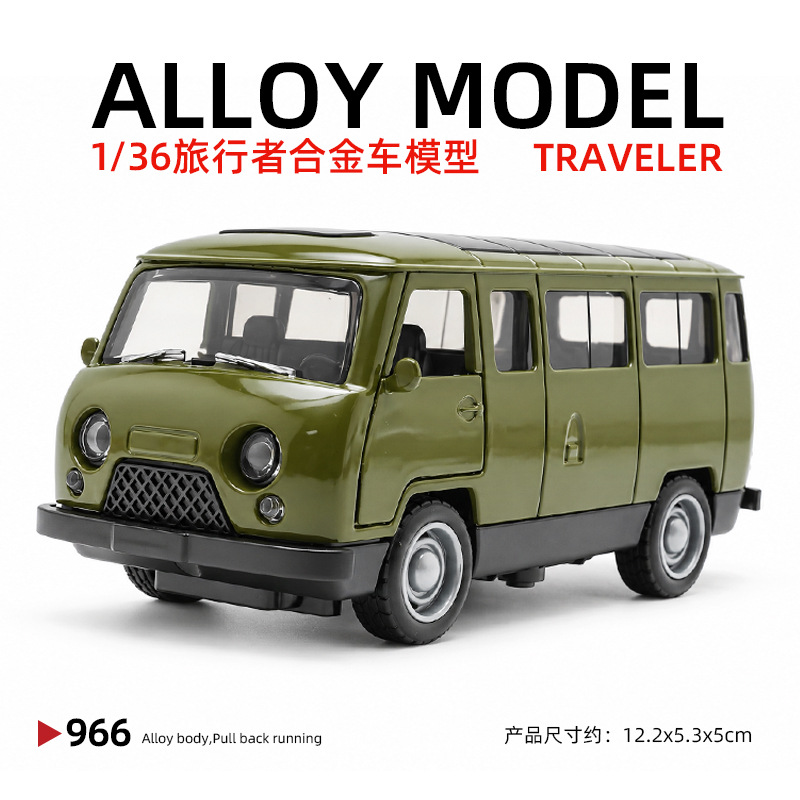 Modelo de coche de aleación, juguete decorativo para niños