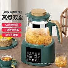 养生壶多功能煮茶器办公室小型玻璃烧水壶家用全自动花茶壶热水壶