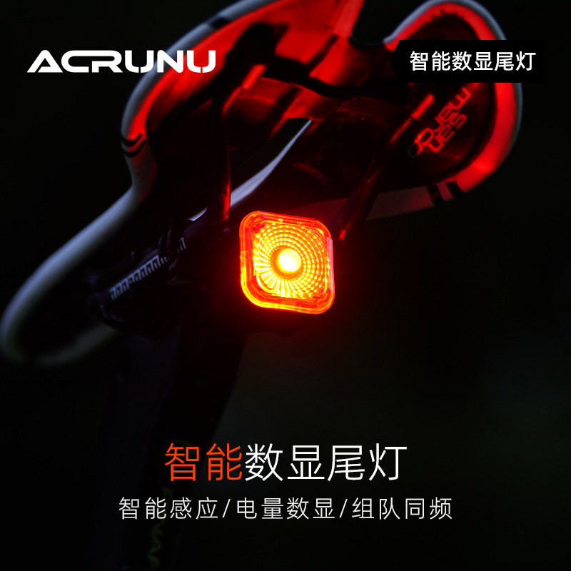 ACRUNU 自転車テールライト自転車夜間走行インテリジェント誘導ブレーキライトロードバイクサイクリング防水警告テールライト|undefined