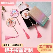 武汉黄鹤楼文创随身镜旅游纪念金属烤漆手持化妆镜古典流苏化妆镜