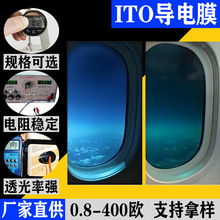 ߵ׃ɫ{׌ĤITO|ĤlLEDĤo