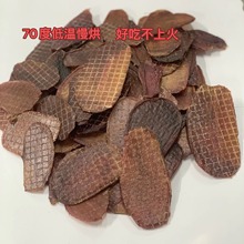 狗狗宠物零食烘干猪蛋蛋冻干猪蛋蛋薄脆训练奖励大型犬手工零食