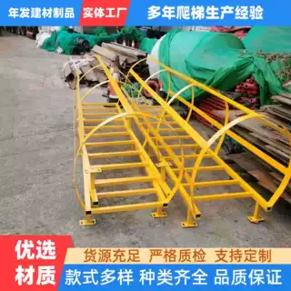 热镀锌平台爬梯中建工程消防安全笼固定式施工烟囱梯防锈护笼爬梯