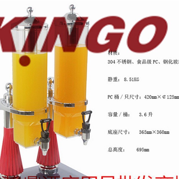 ��ƷKINGO���󾫹� ȫ�������͹�֭Ͱ������ ��ó��֭�� 36401