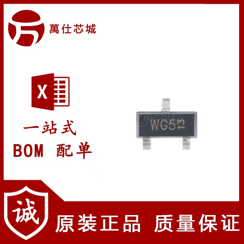 原装正品 UMW PESD5V0S2BT SOT-23 5V ESD防静电二极管保护芯片