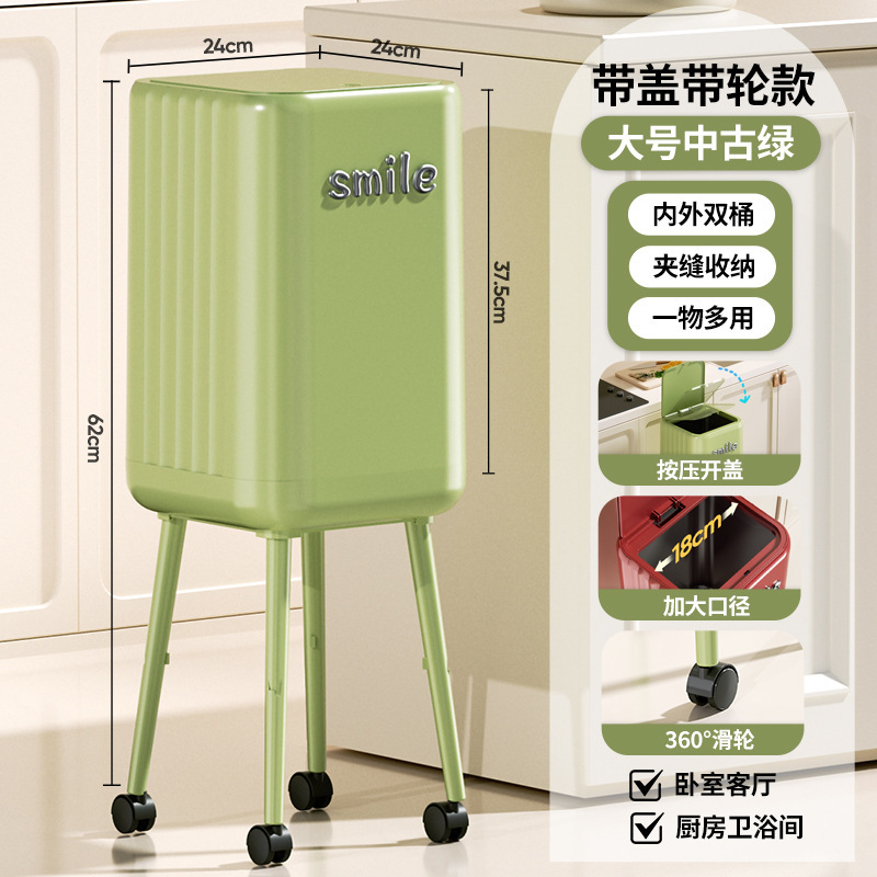 厨房专用免弯腰垃圾桶家用2025新款高脚高颜值大容量可移动卫生桶|undefined