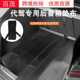 汽车后备箱垫可折叠收纳垫布防水耐脏尾箱垫通用车载后备箱代驾垫