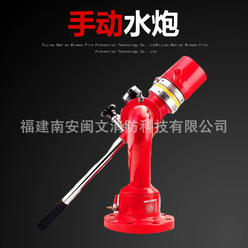 Прямые поставки с завода: пожарная водометная пушка PS304050 из нержавеющей стали, стационарная и передвижная, взрывозащищенная.