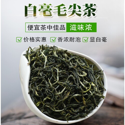 Yunwu Maojian Green Tea  New Tea Aromatic Loose Leaf Bagged Wholesale Jasmine Tea Biluochun Barcode