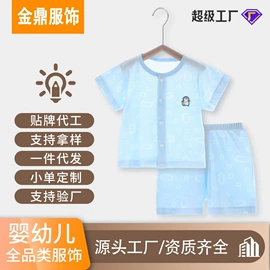 连身衣、爬服;童套装;童裤