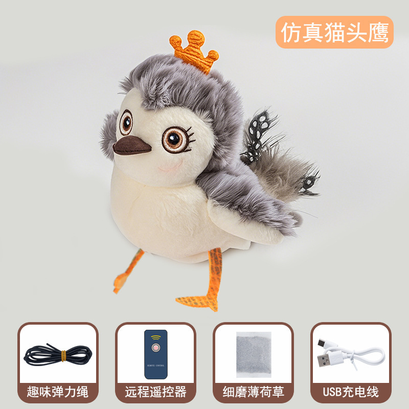 国境を越えて人気の猫用おもちゃ、模擬電動振動鳥、猫用セルフエンターテイメント、模擬羽ばたき鳥、猫用おもちゃスティック|undefined