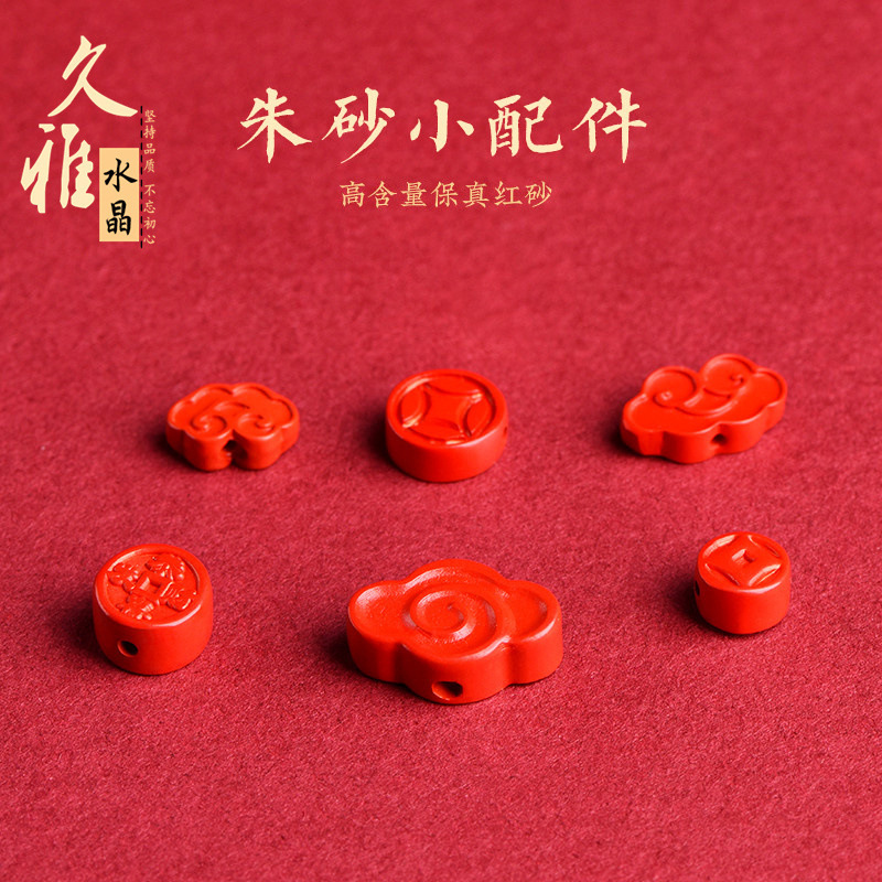 Природная руда, красные аксессуары, медные бусины, цвета киновари, прямые продажи с завода