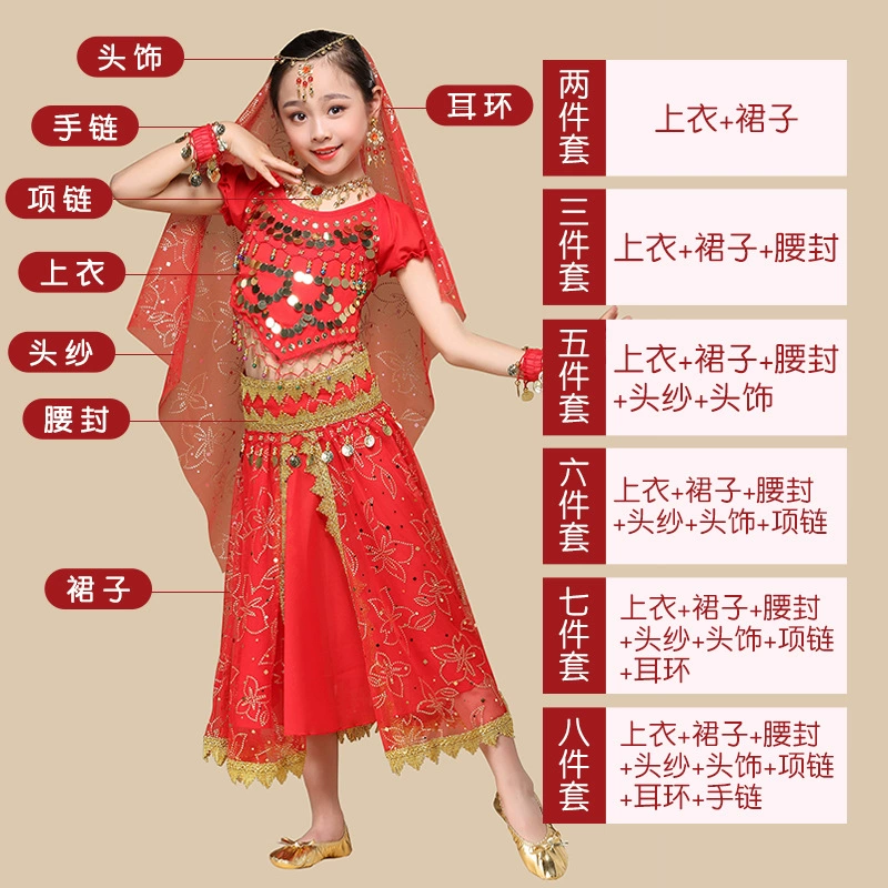 Костюмы belly dance Huayu, детские индийские сценические костюмы, костюмы Xinjiang, народные танцевальные костюмы