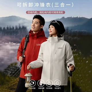 定做logo印字加绒户外工装夹克摇粒绒内胆三合一冲锋衣男外套定制