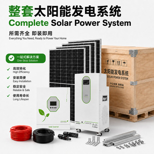 ̫��ܰl늙C6.5KW���Ã���늳ع���l����һ�w�C�x�W�l�ϵ�y