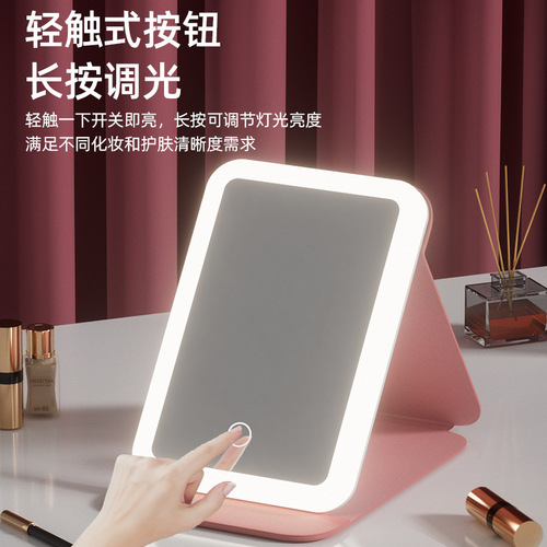 Upgraded LED vanity mirror with light, convenient tabletop vanity mirror, desktop fill-in light folding mirror for home use