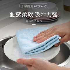 美麗雅微纖維多用巾5片裝洗碗巾吸水抹布廚房用百貨批發