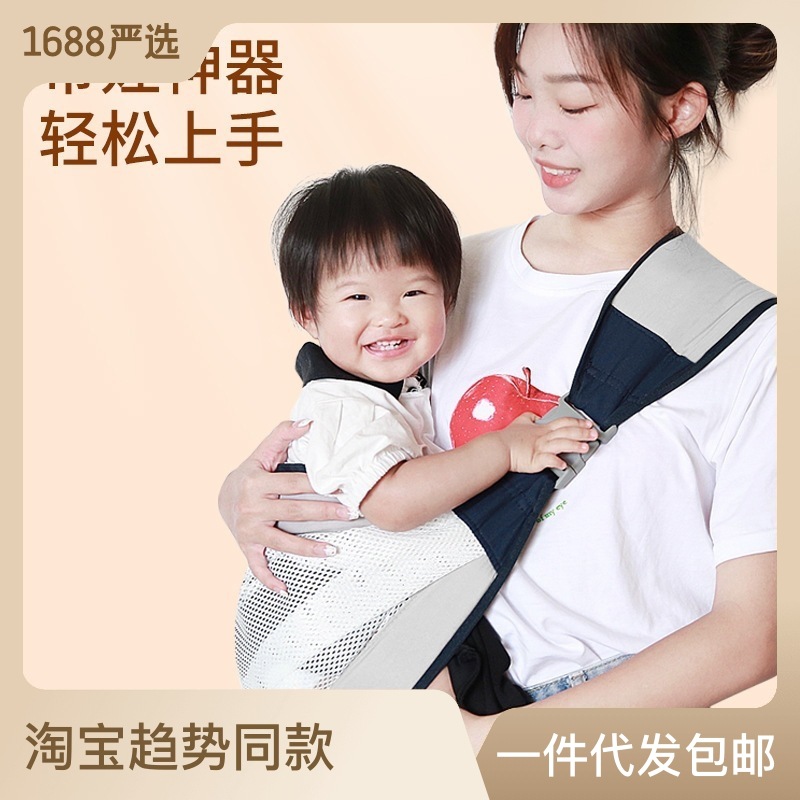 Entrega de una pieza correa de bebé recién nacido taburete de cintura para niños tipo de sujeción frontal mochila de salida ligero Bebé sosteniendo gadget