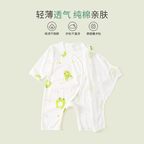 Baby one-piece clothes, summer clothes, baby pure cotton breathable air-conditioned clothes, newborn thin pajamas, long-sleeved harem suit