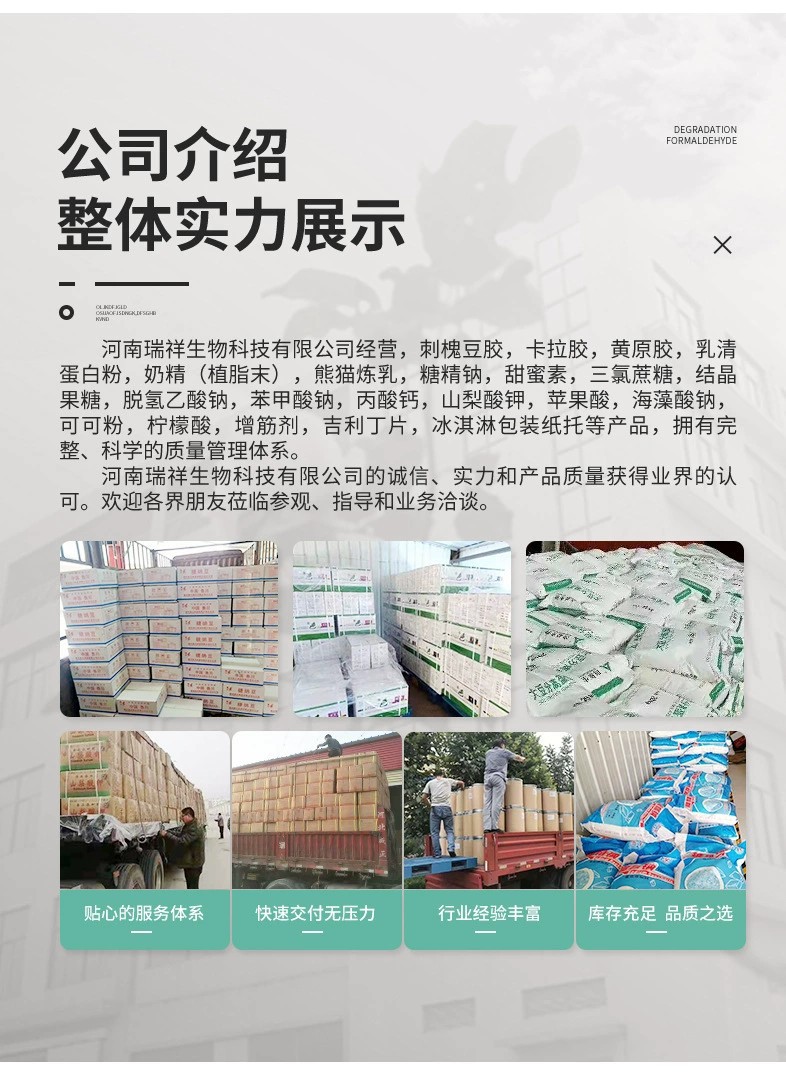 详情6.jpg