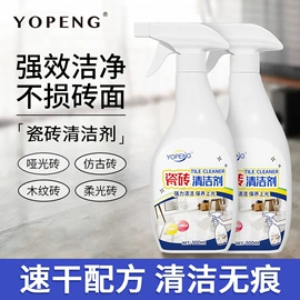 干洗剂;香薰;衣物清洁护理