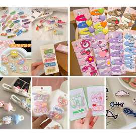 网红展会夜市地摊网红一元发夹货源秋冬发饰星星边夹发卡毛绒头饰