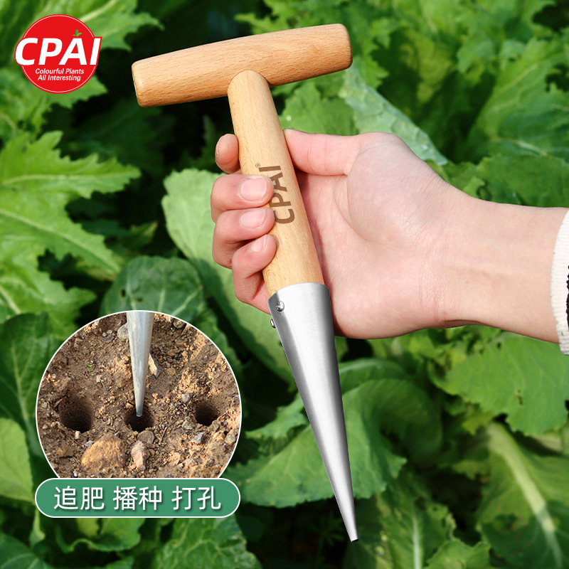 Siembra, transferencia de plántulas, fertilización, artefacto mágico de acero inoxidable, mango de madera, perforación, sembrador de plántulas, jardín, perforación de plántulas de carne