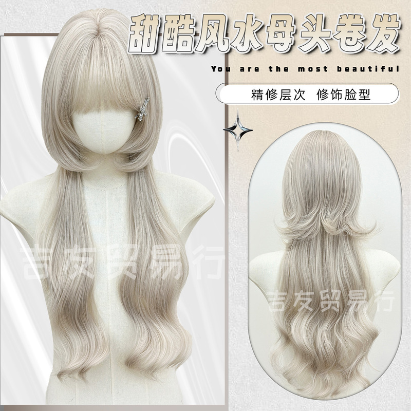 Jiyu Trading Co. Moonlight Color Jellyfish Curly Wig Sweet Cool Style Layered Full Wig for Women Wholesale Jiyu Trading Co. Moonlight Color Jellyfish Curly Wig Sweet Cool Style Layered Full Wig for Women Wholesale