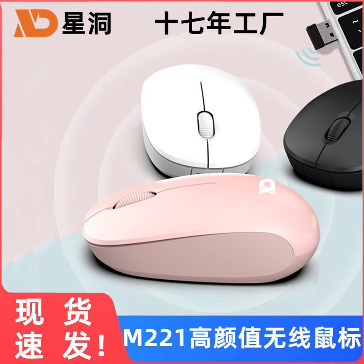Xingdong M221 Wireless Mouse Pen Notebook Computer Business Gift Aoc2.4G Wireless Mouse Wholesale