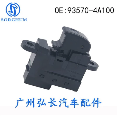 93570-4a100, Glass lifter