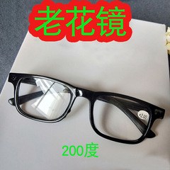 Dollar store reading glasses 200 degree reading glasses resin reading glasses dollar store product supply