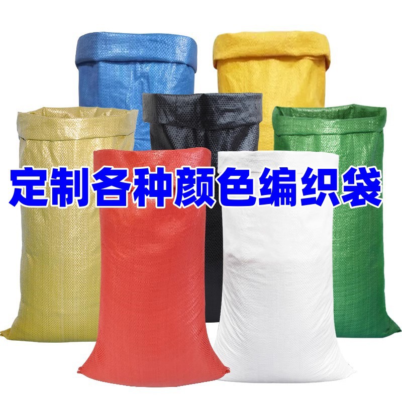 Bolsas de tejido personalizadas bolsas de piel de serpiente transporte expreso logística mudanza de ropa bolsa de embalaje residuos de construcción sacos de granos ropa
