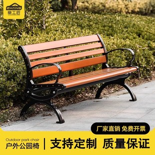 Park Bench Outdoor Bench Anti-Corrosion Wood Solid Wood Household Plastic Wood Leisure Chair Square Anti-Corrosion Wood Bench