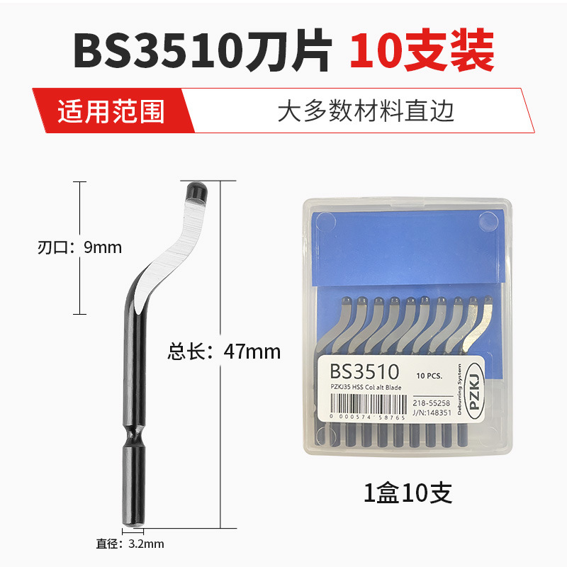 Cuchilla raspadora de acero rápido con cobalto para recortar y desbarbar, herramienta raspadora de orificios internos con mango de plástico, cuchillo de recorte para biselado de metales