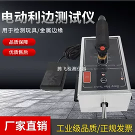 纺织用仪器;其他试验机;其他仪器仪表