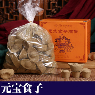 ��ʽ�����ú��bԪ������ʳ��Ѭ�����s108ζ����Ԫ���������l����