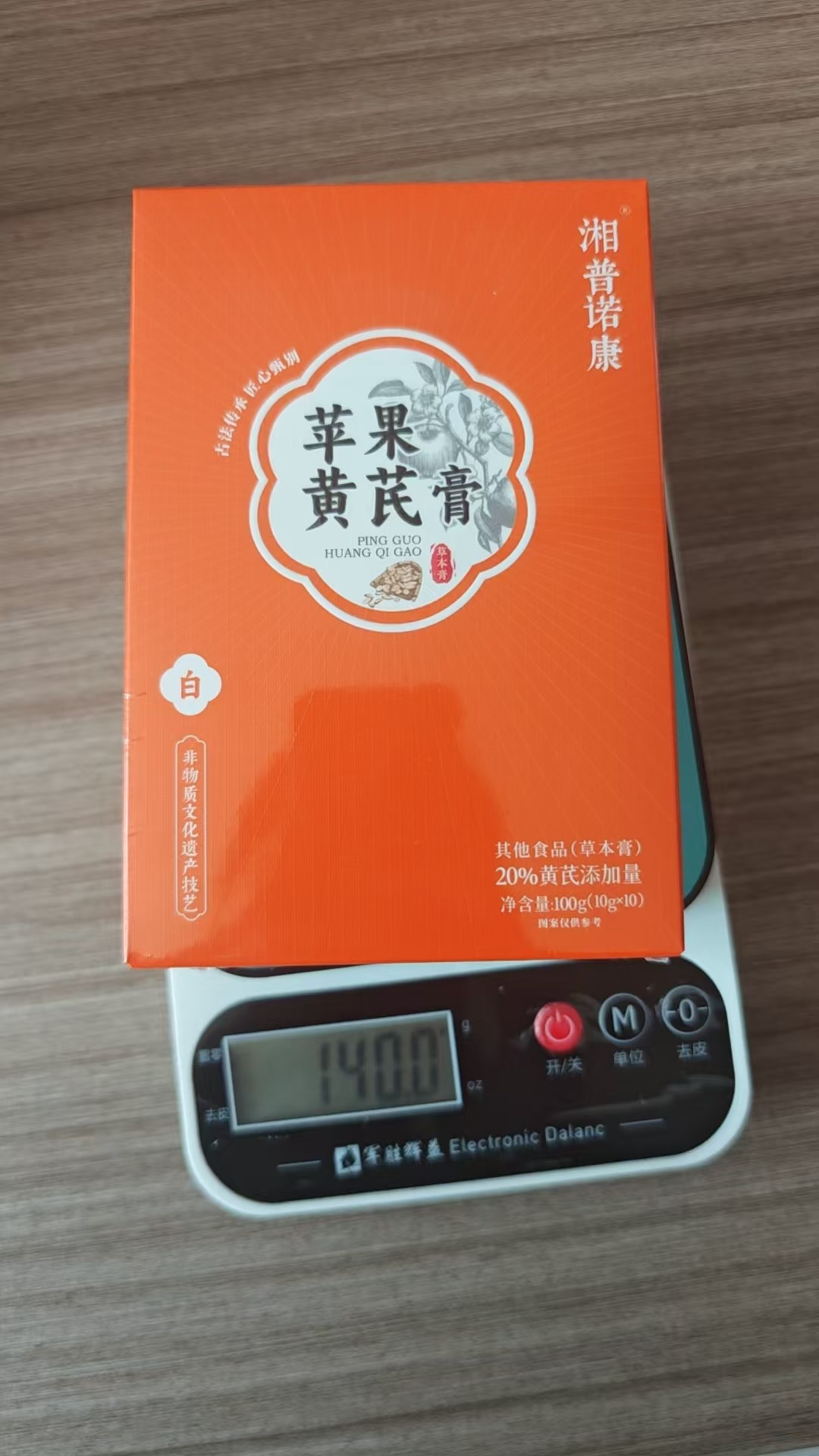 Apple & Astragalus Paste (Huang Qi Gao) — Portable Herbal Sachets with Ophiopogon & Goji preparation
