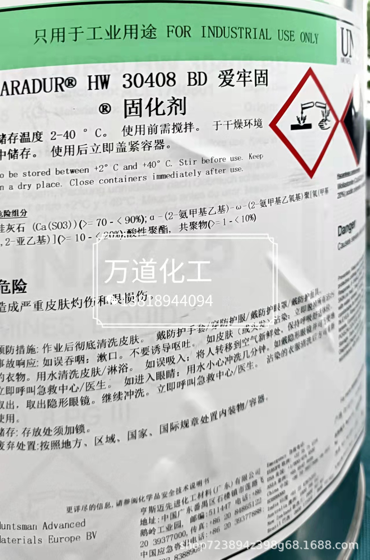 爱牢达Araldite cw30407灌封胶 电机灌封胶