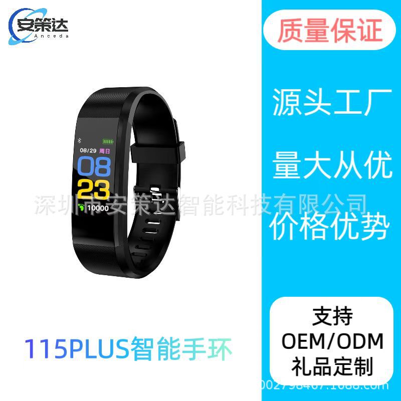 115Plus Smart Watch 115 Smart Bracelet Cross-Border Popular Heart Rate and Blood Pressure Monitoring Sports Pedometer Bracelet 115Plus Smart Watch 115 Smart Bracelet Cross-Border Popular Heart Rate and Blood Pressure Monitoring Sports Pedometer Bracelet