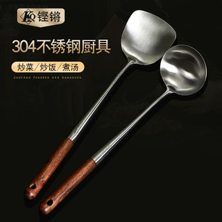 双枪304不锈钢锅铲炒菜铲子家用榉木手柄汤勺漏勺不粘锅专用套装
