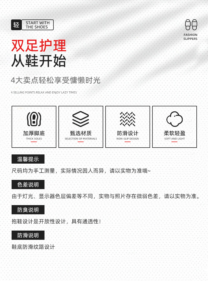 详情页-福建北策鞋业有限公司-1_07.jpg