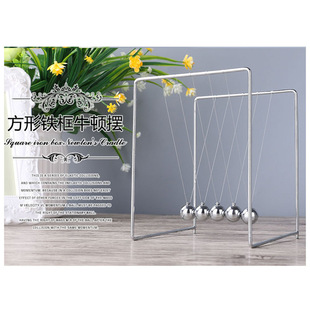 Square stainless steel Newton pendulum ball bump ball metal bracket permanent ball chaos pendulum office desktop ornaments