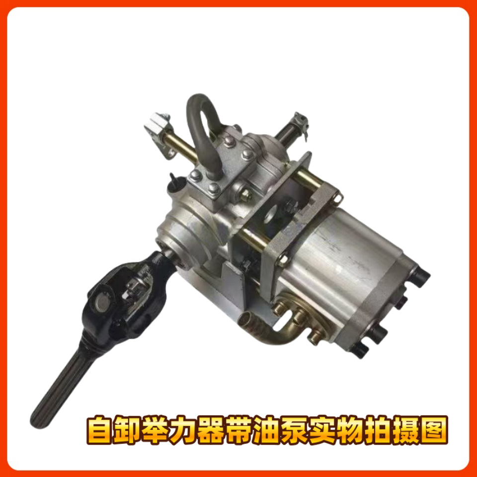 Gasoline Tricycle Transmission Shaft Type Hydraulic Self-Unloading Dump Truck Modification Kit Accessories New Mechanical Self-Unloading Complete Set