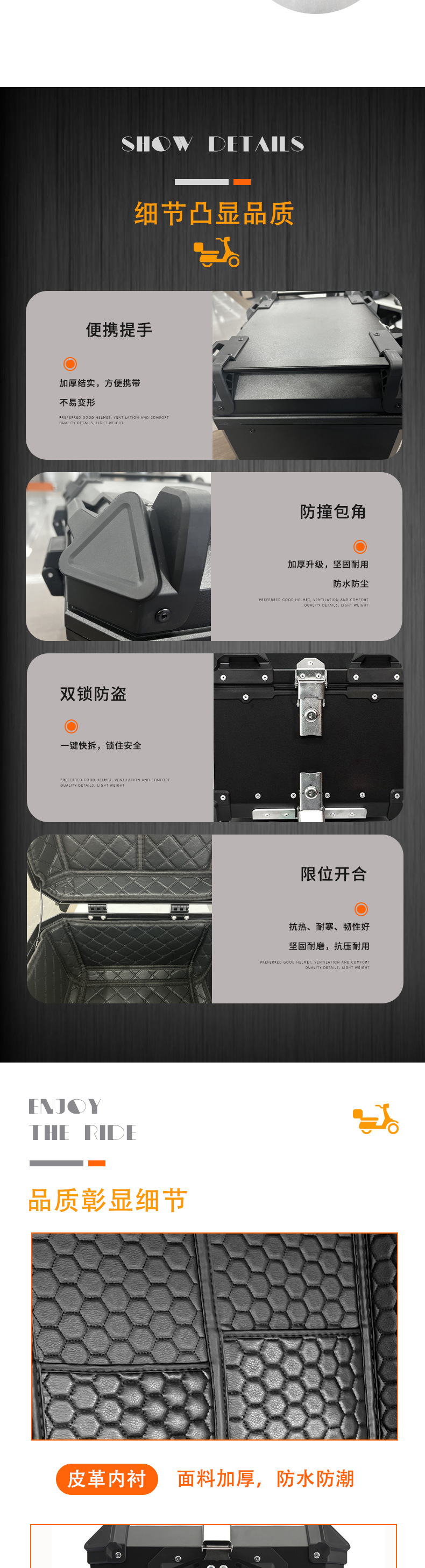 Cross-Border Best-Selling Motorcycle Trunk, 58L Super Large Capacity, Waterproof, Scratch-Resistant, Strong Load-Bearing Capacity, Electric Vehicle Trunk