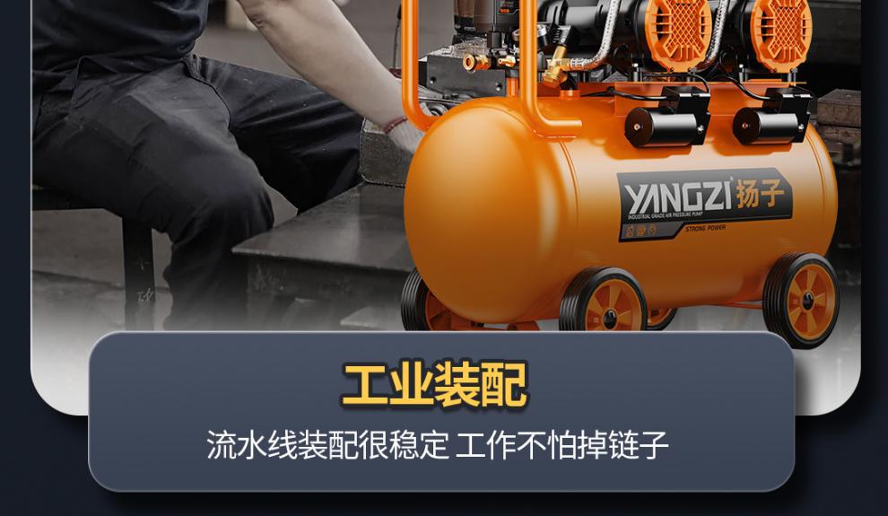 Small Air Compressor 220V High-Power Oil-Free Silent Portable Woodworking Air Pump High-Pressure Air Pump Air Compressor
