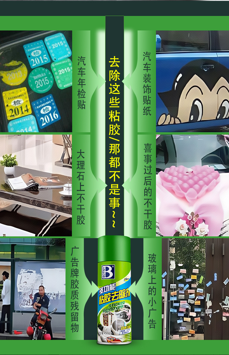 详情_02
